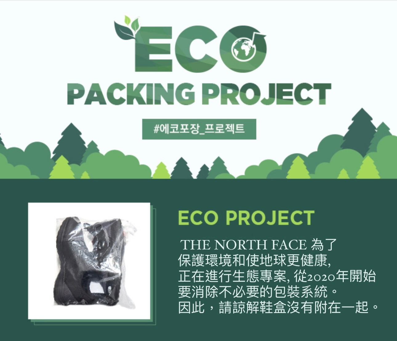 The North Face WHITE LABEL - Sneaker Sandal