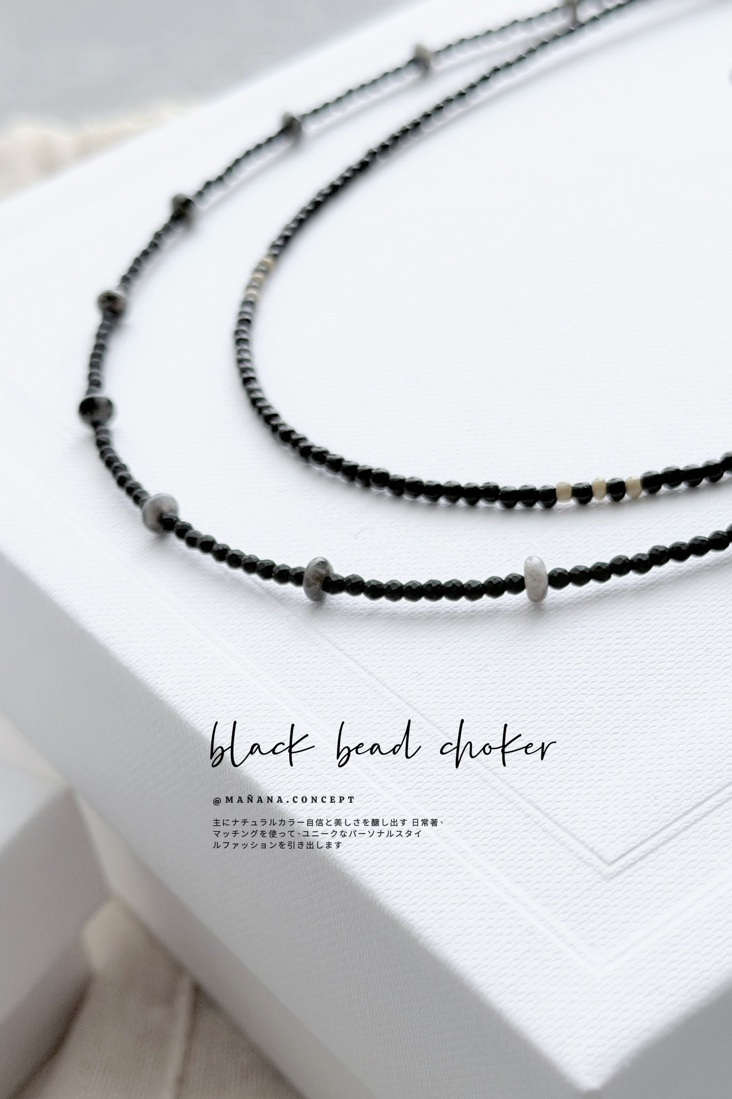 MZ963 BLACK BEAD CHOKER