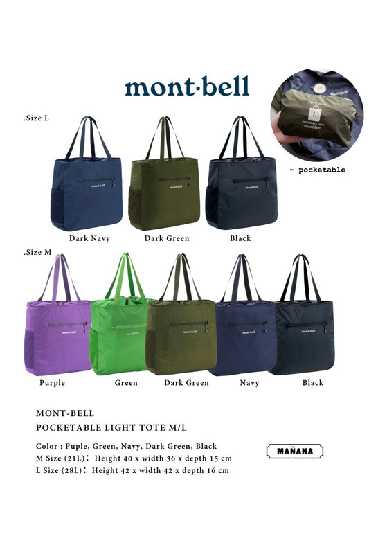 MONT-BELL POCKETABLE LIGHT TOTE M/L
