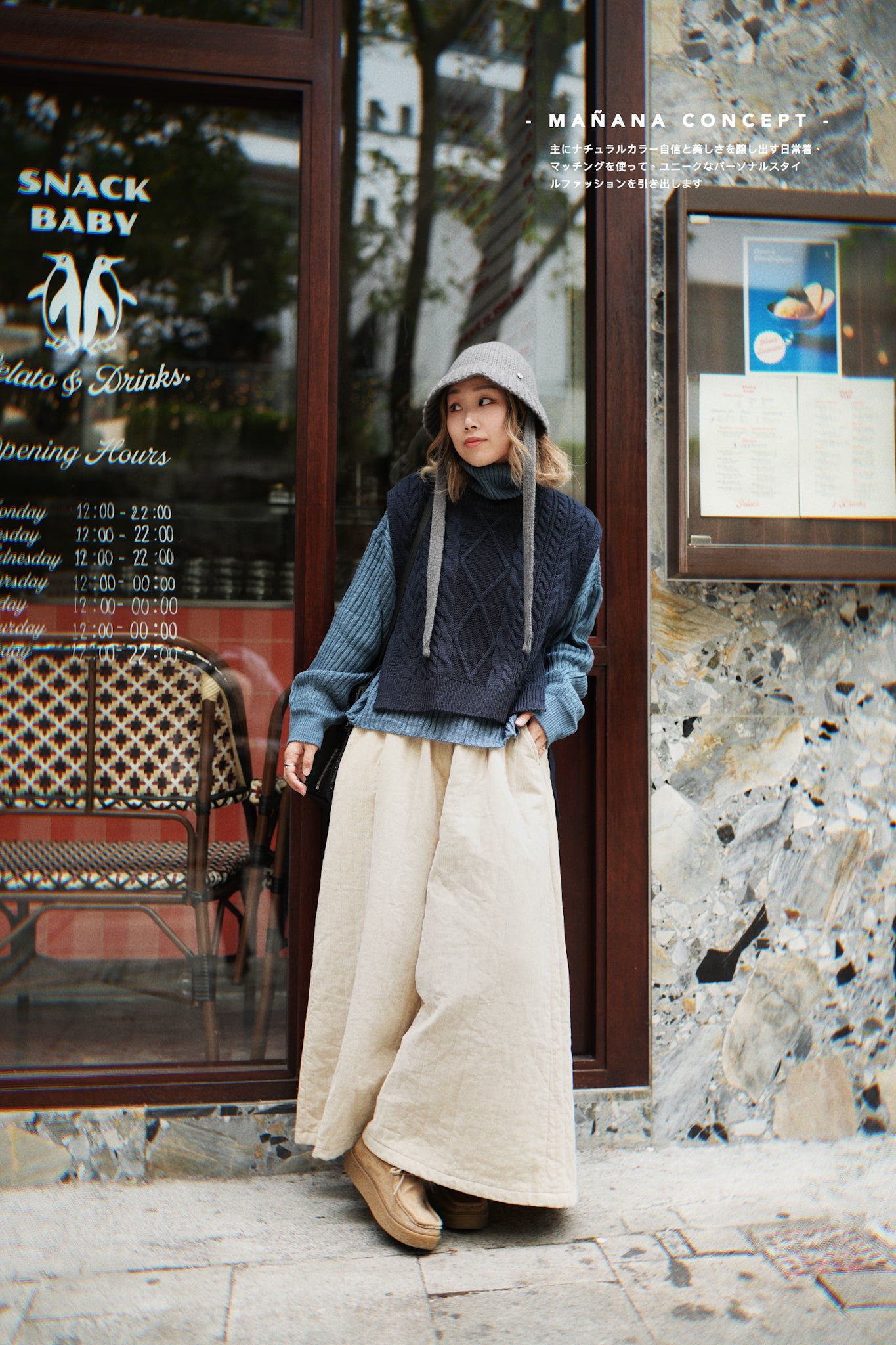MZ593 CABLE-KNIT VEST TOP