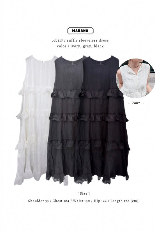 CB117 2WAY RUFFLE SLEEVELESS DRESS