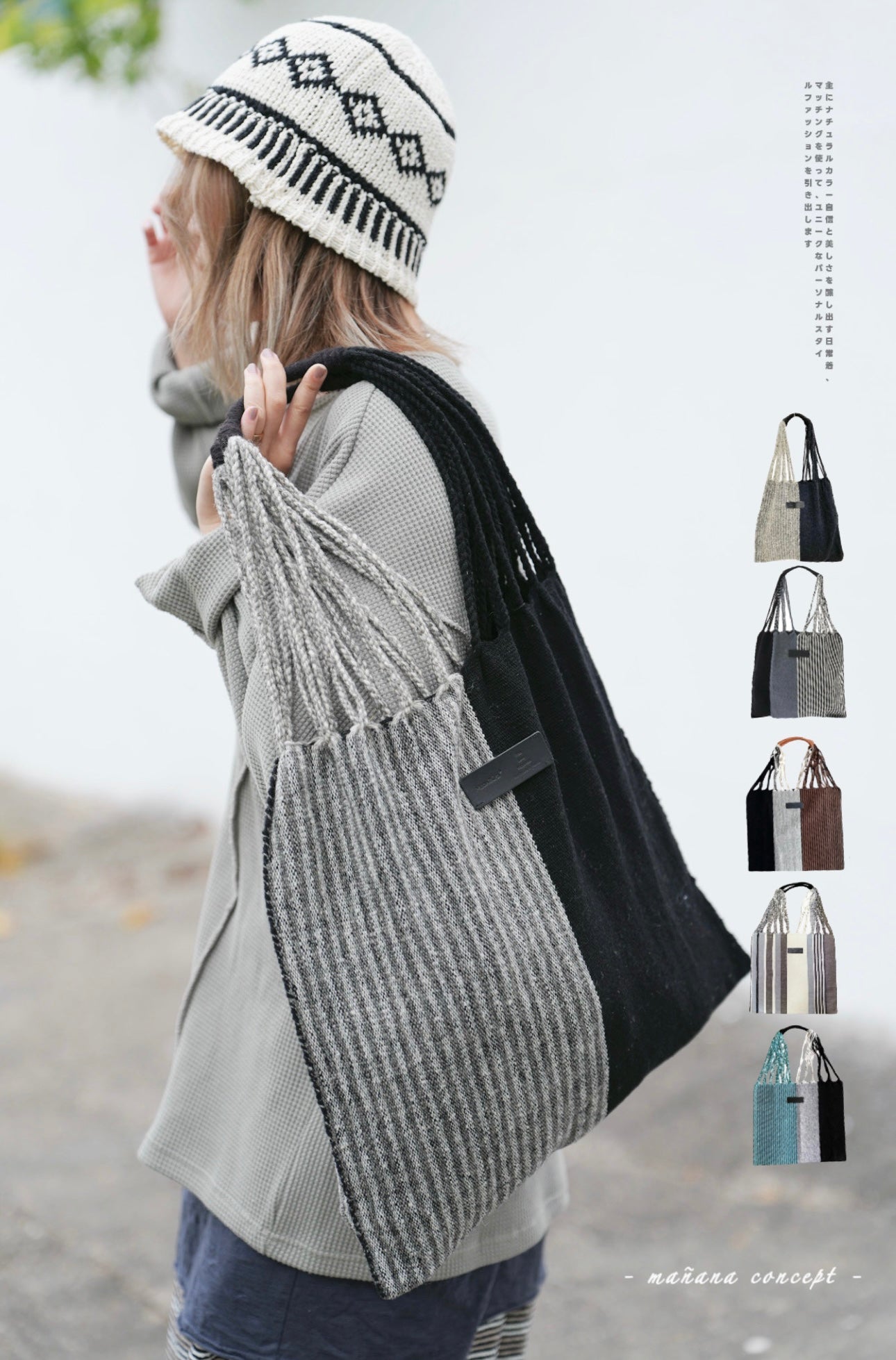 NA433 MOON BIRD HAND-WOVEN HAMMOCK BAG