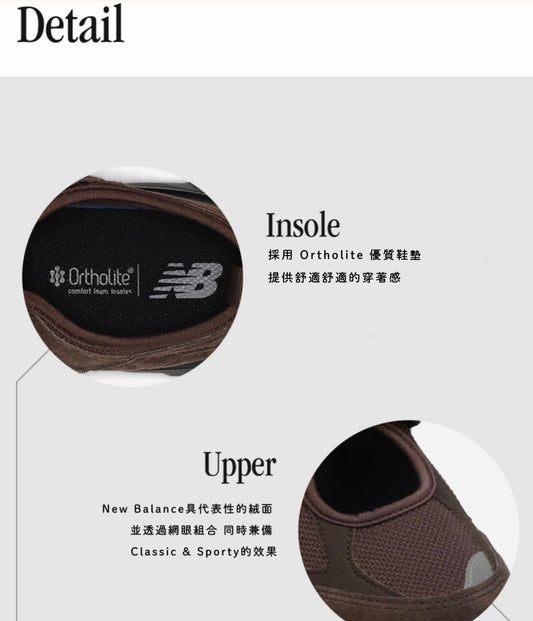 NEW BALANCE - FW BREEZE