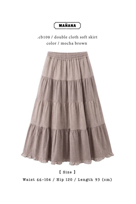 CB109 DOUBLE CLOTH SOFT SKIRT