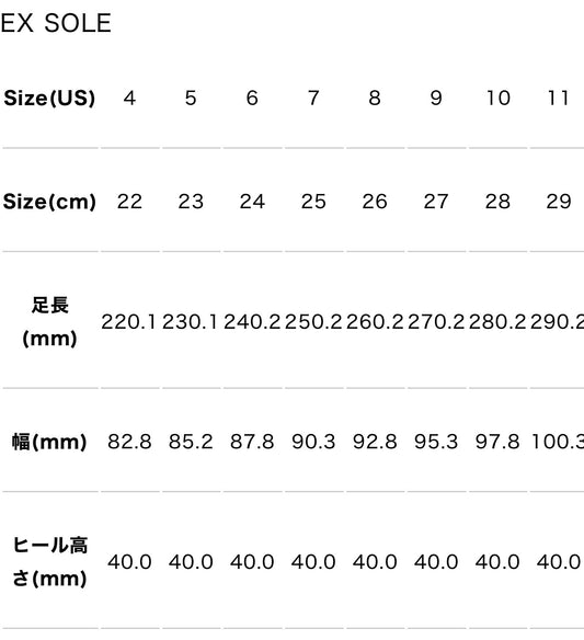 SHAKA - TRAIL TYROL MOC EX
