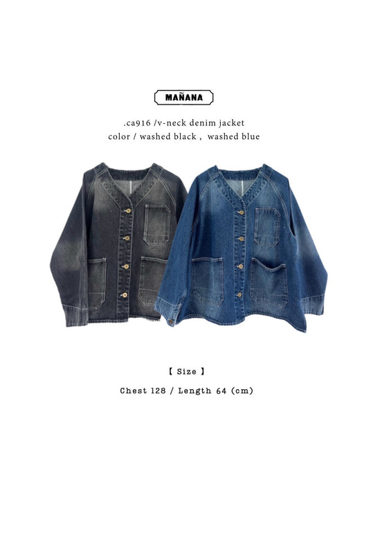 CA916 V-NECK DENIM JACKET