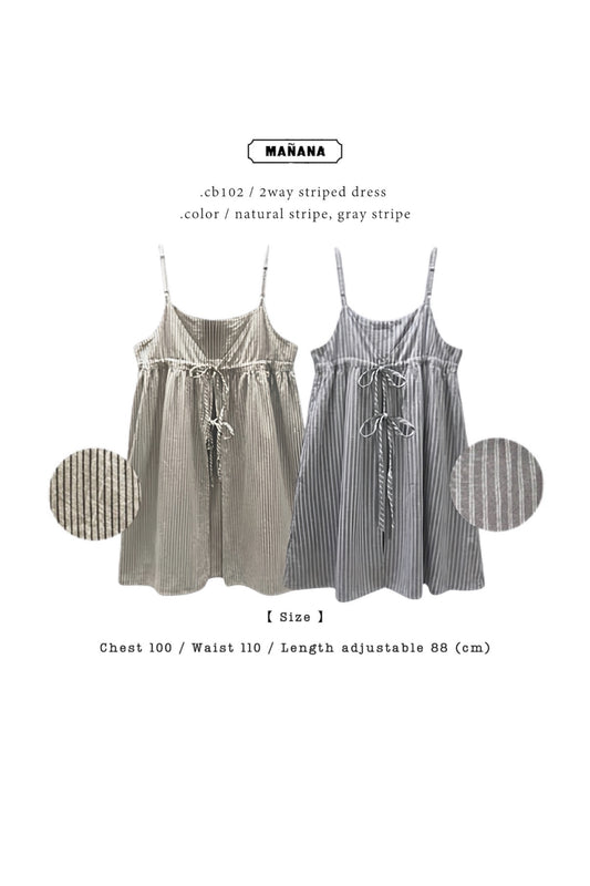 CB102 2WAY STRIPED LAYER DRESS