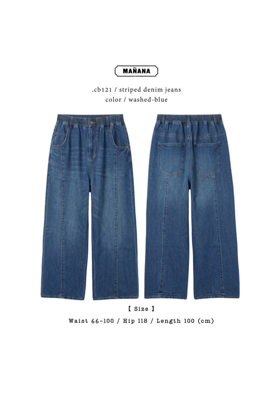 CB121 STRIPED DENIM JEANS