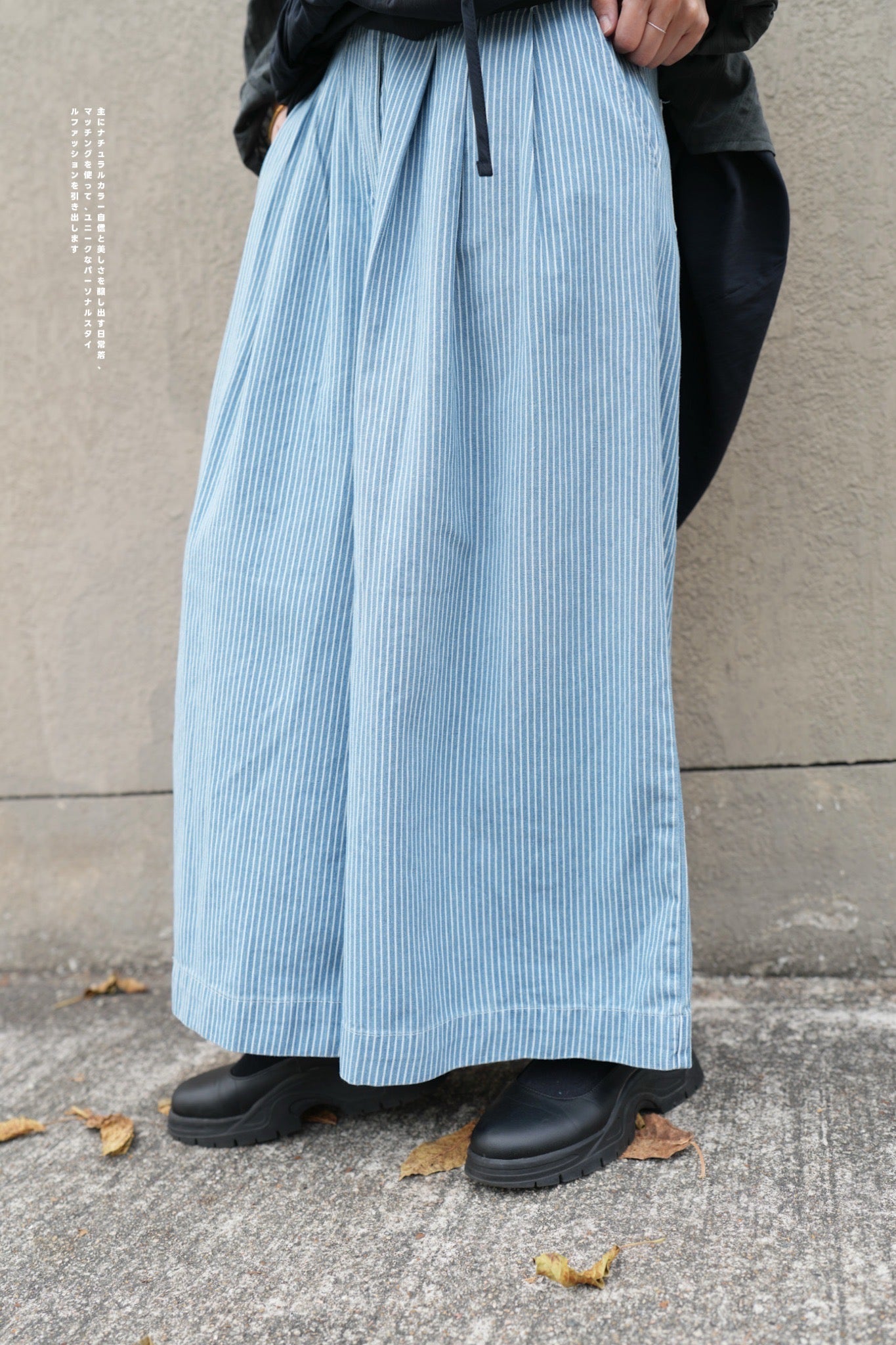 MZ632 DENIM HICKORY STRIPE WIDE LEG PANTS