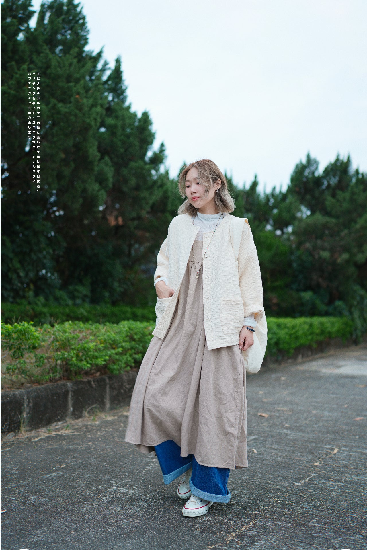 CA656 Hikari Light-Weight Crepe Cardigan