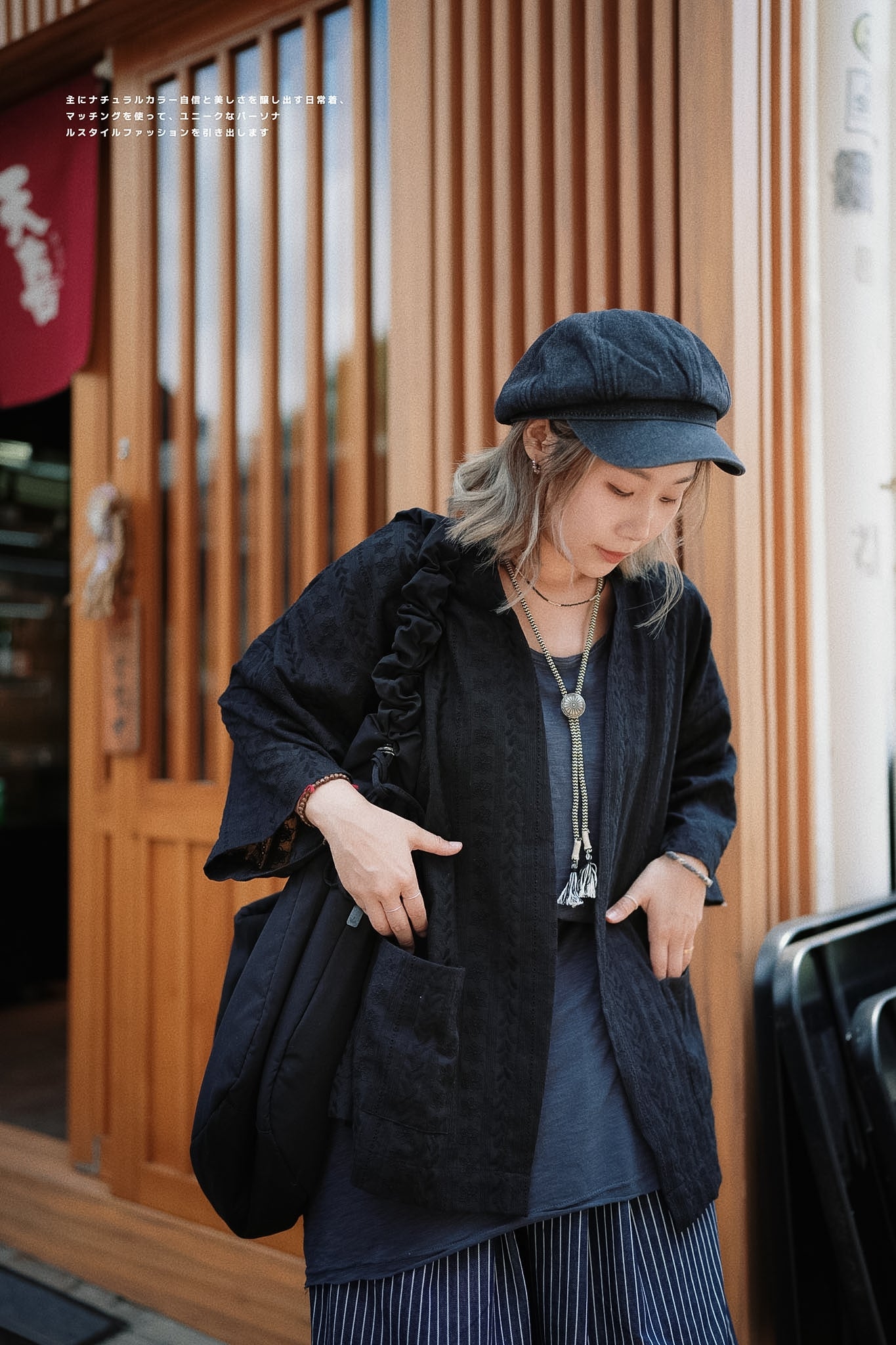 MZ505 EMBROIDERED DOBBY KIMONO