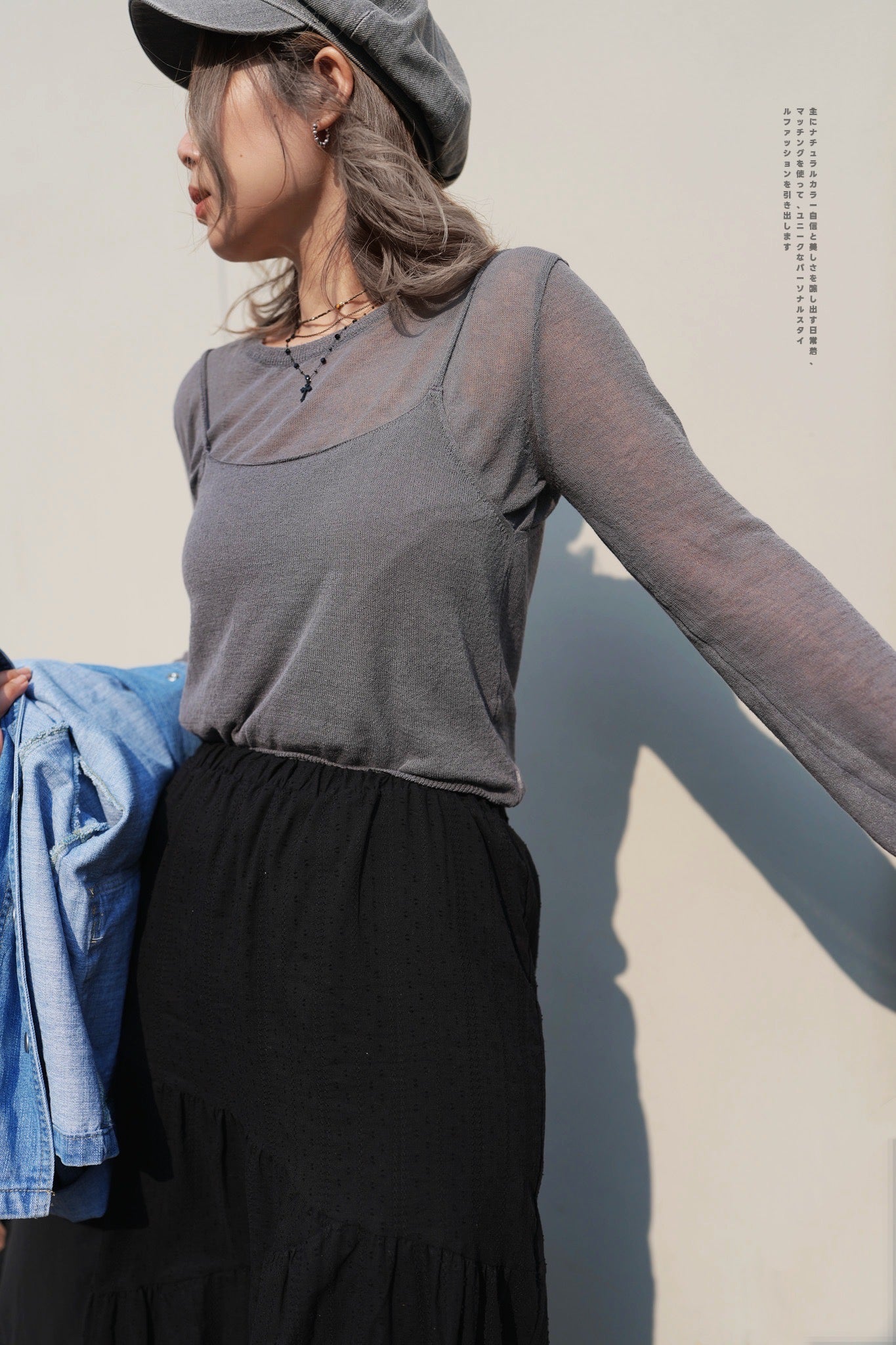 MZ642 2in1 SHEER KNIT TOP SET