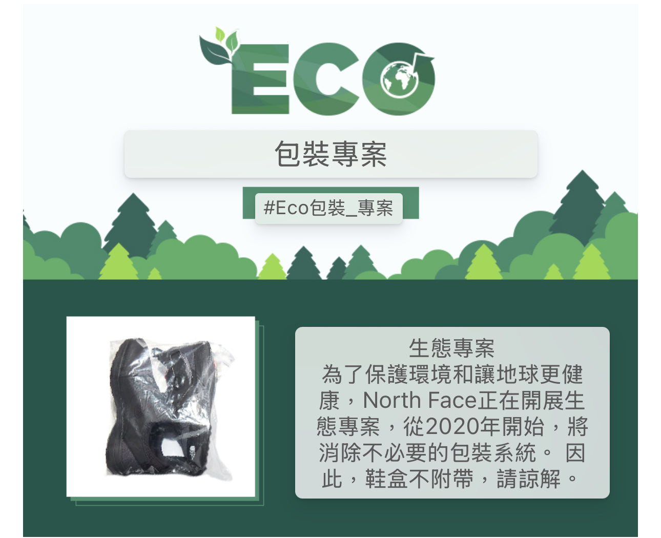 The North Face White Label - EXPLORE CAMP SANDAL