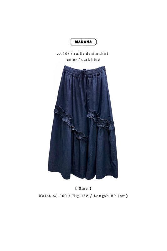 CB108 RUFFLE DENIM SKIRT