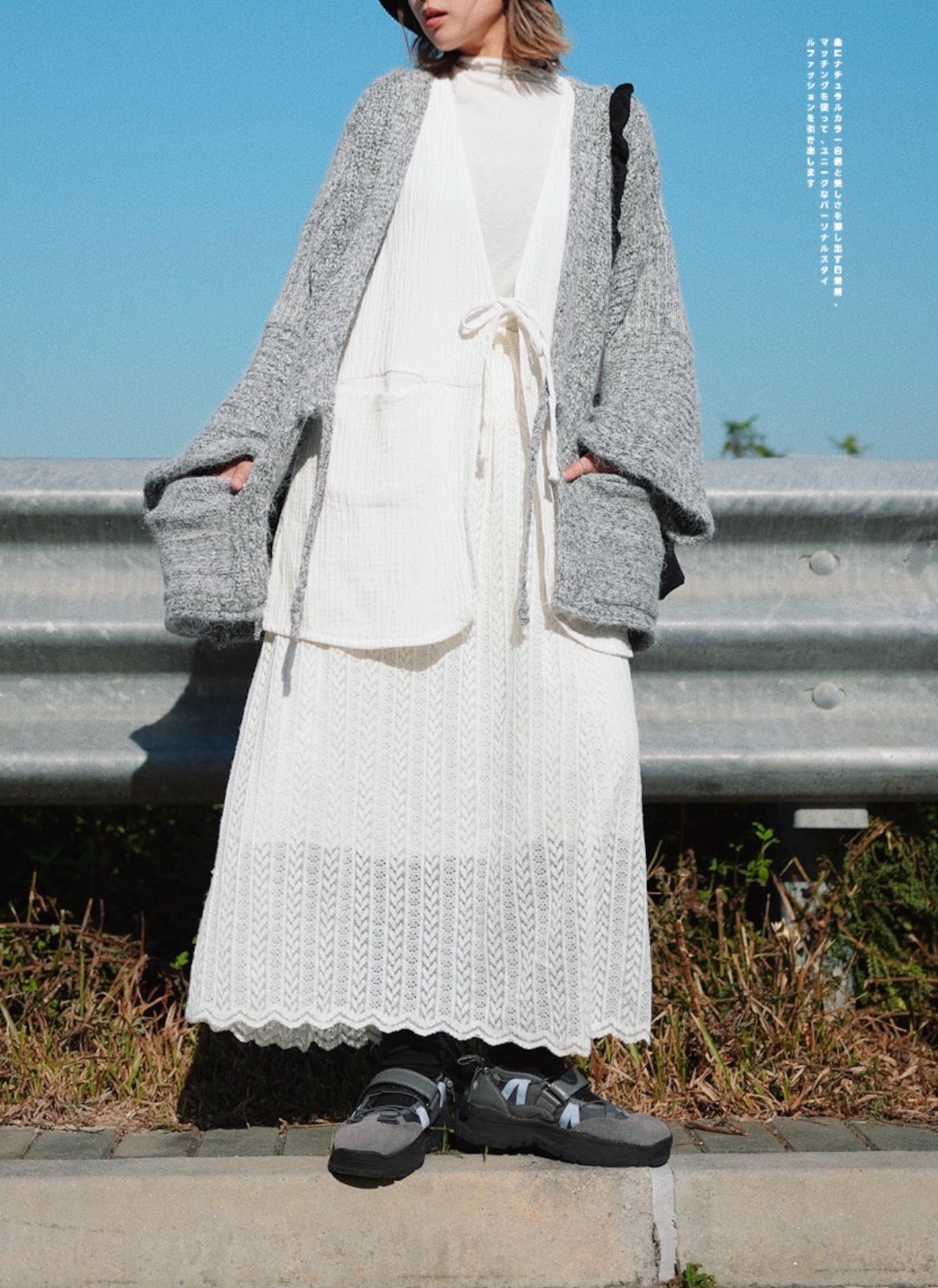 MZ565 MAXI CROCHET SKIRT (with lining)