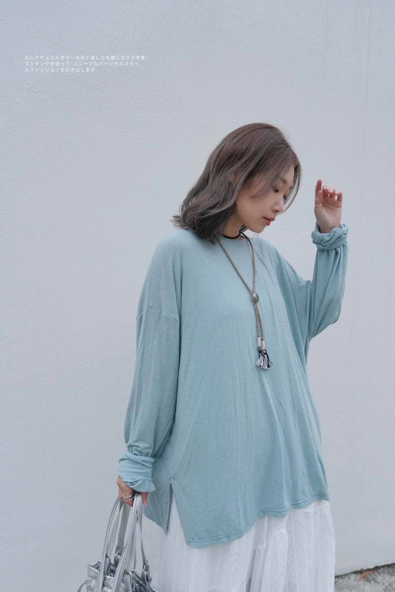 MZ704 DRAPPY LONG TEE【 2件減-$20, 4件減-$50 】