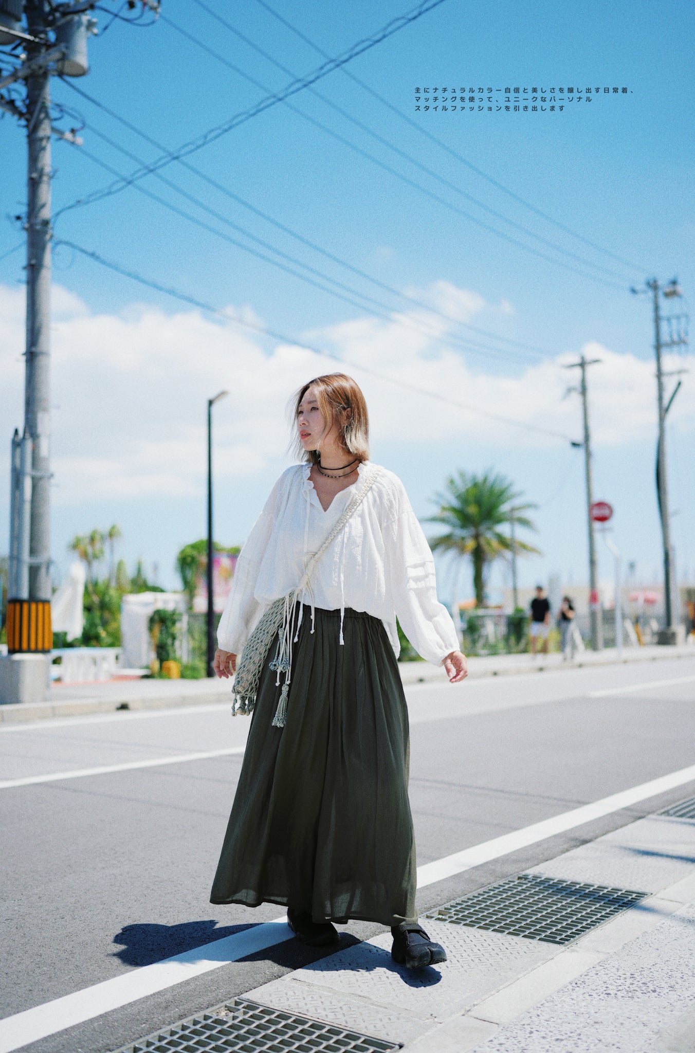 NA414 RAYON WIDE PANTS
