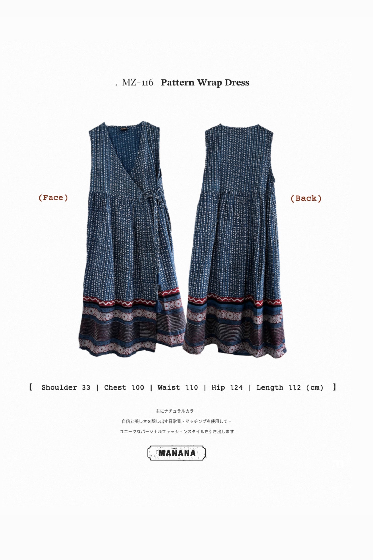 MZ116 INDIGO PATTERN WARP DRESS
