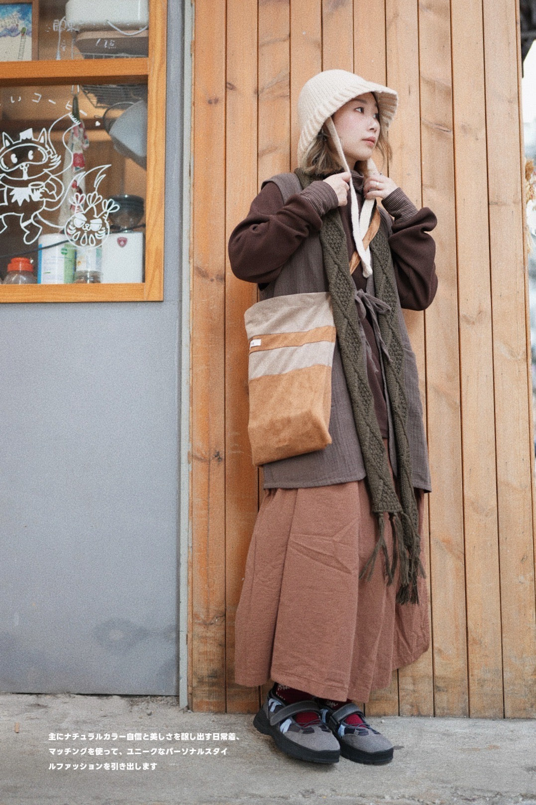 MZ544 Contrasted Suede Tote