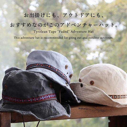 MZ793 OUTDOOR ADVENTURE BUCKET HAT