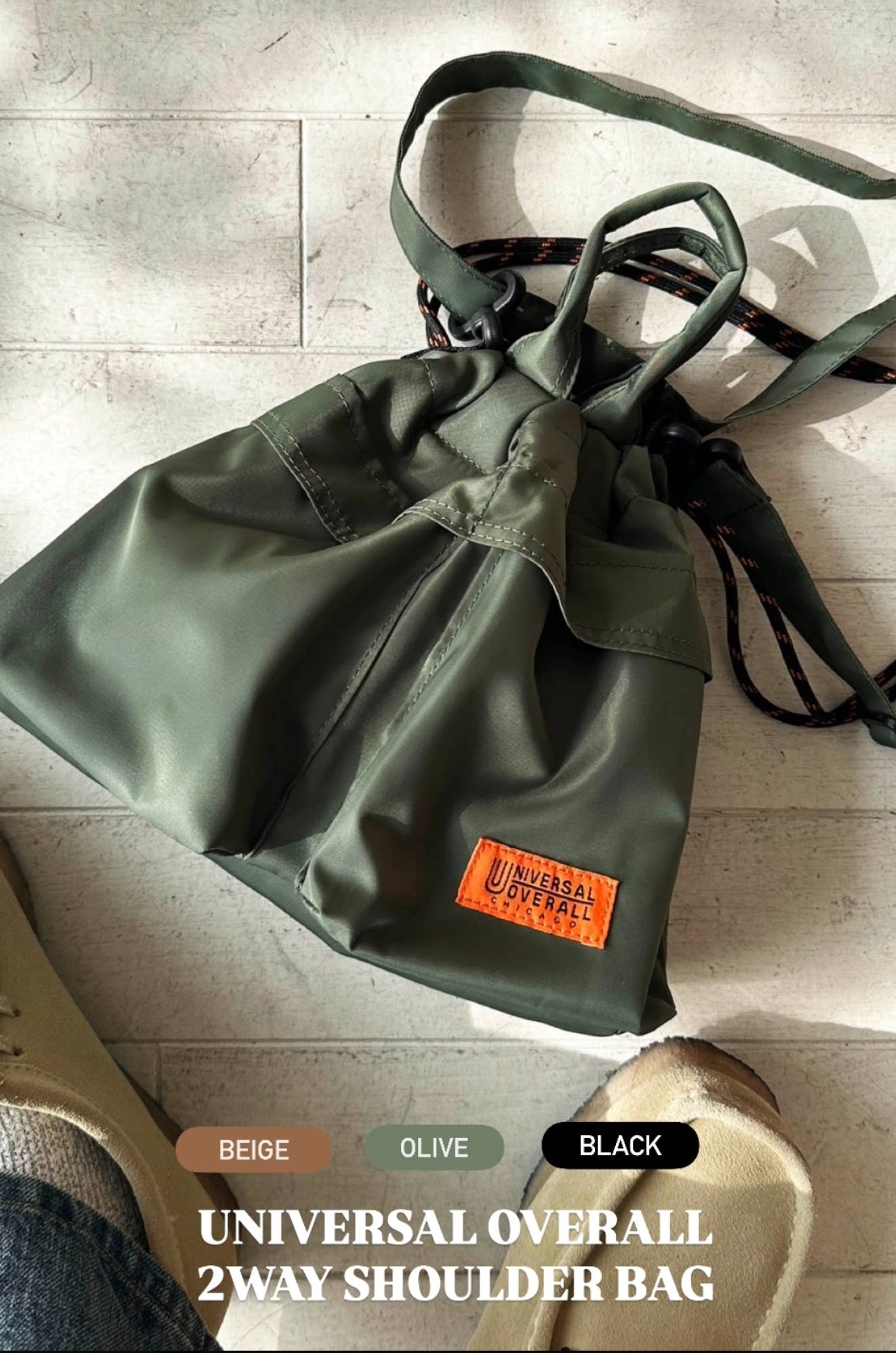NA454 UNIVERSAL OVERALL 2WAY SHOULDER BAG