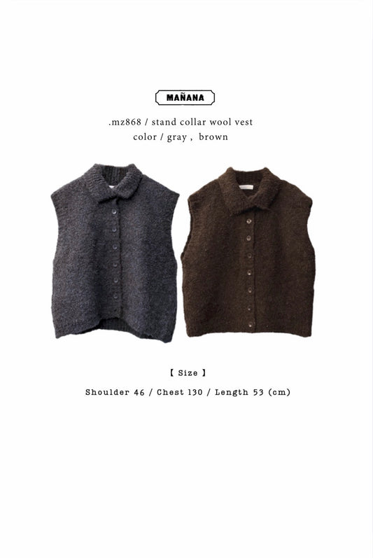 MZ868 STAND COLLAR WOOL VEST