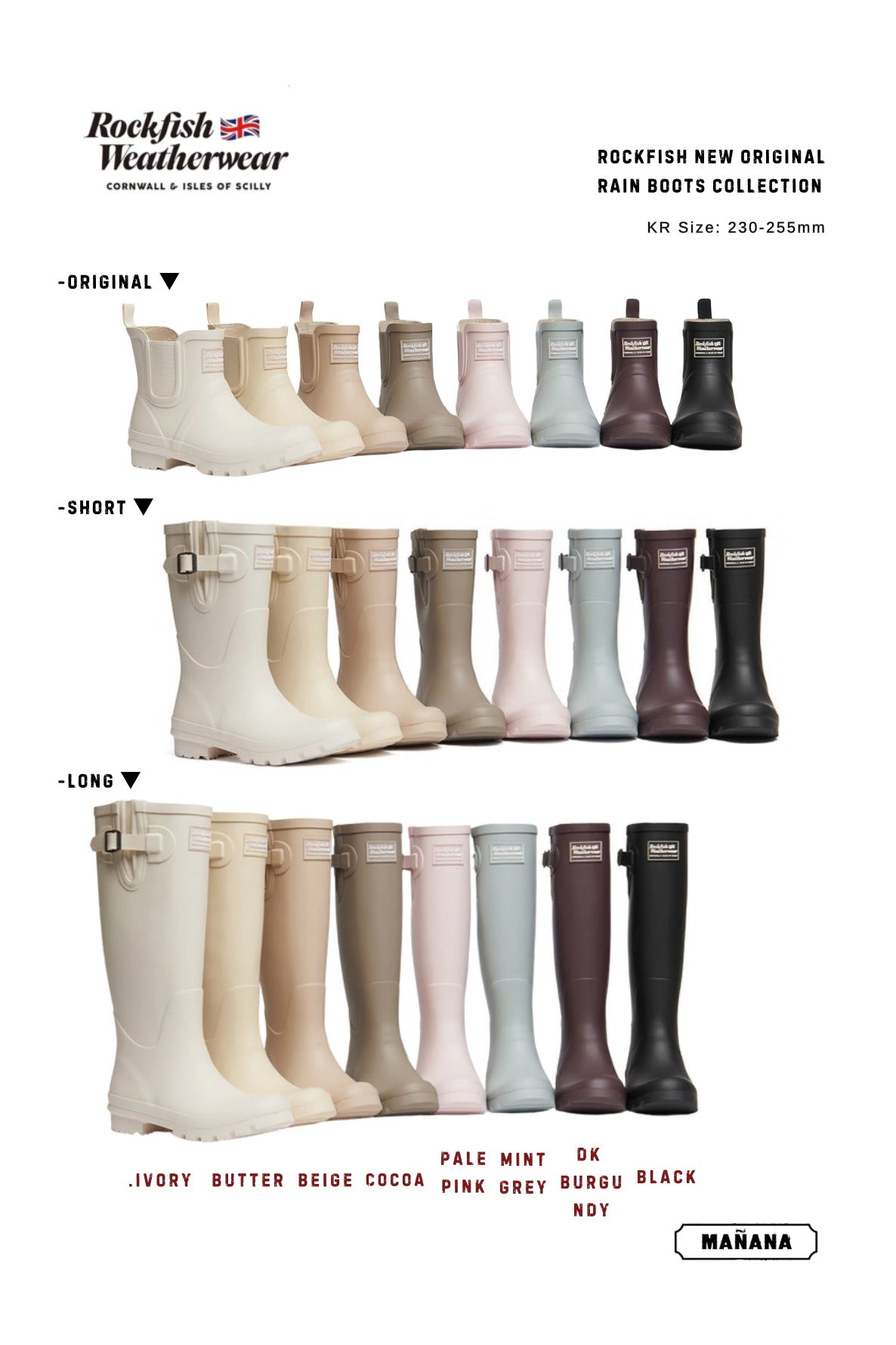 ROCKFISH NEW ORIGINAL RAIN BOOTS - LONG