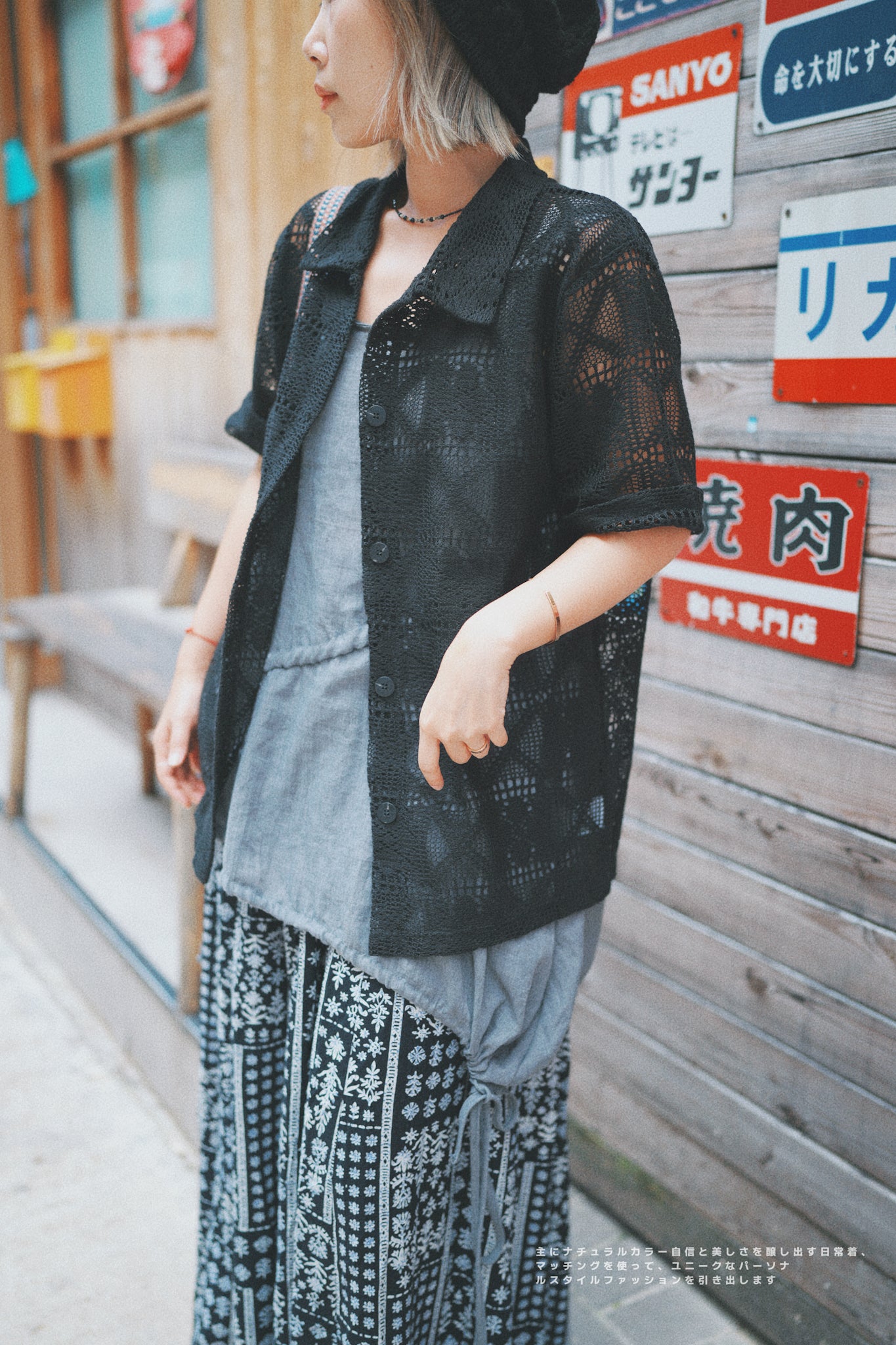 MZ510 CROCHET LACE SHIRT