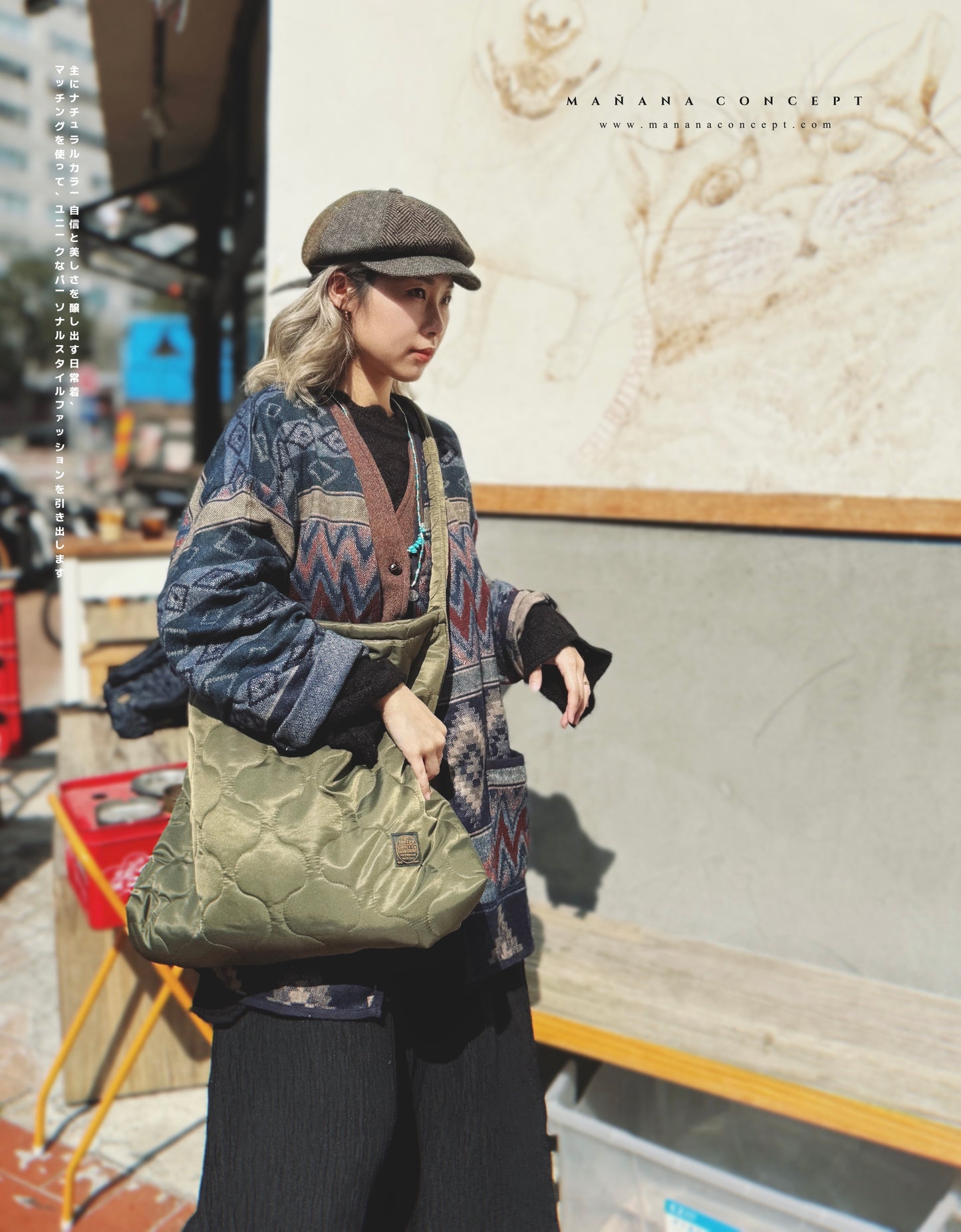 MZ-261 Quilting Crossbag