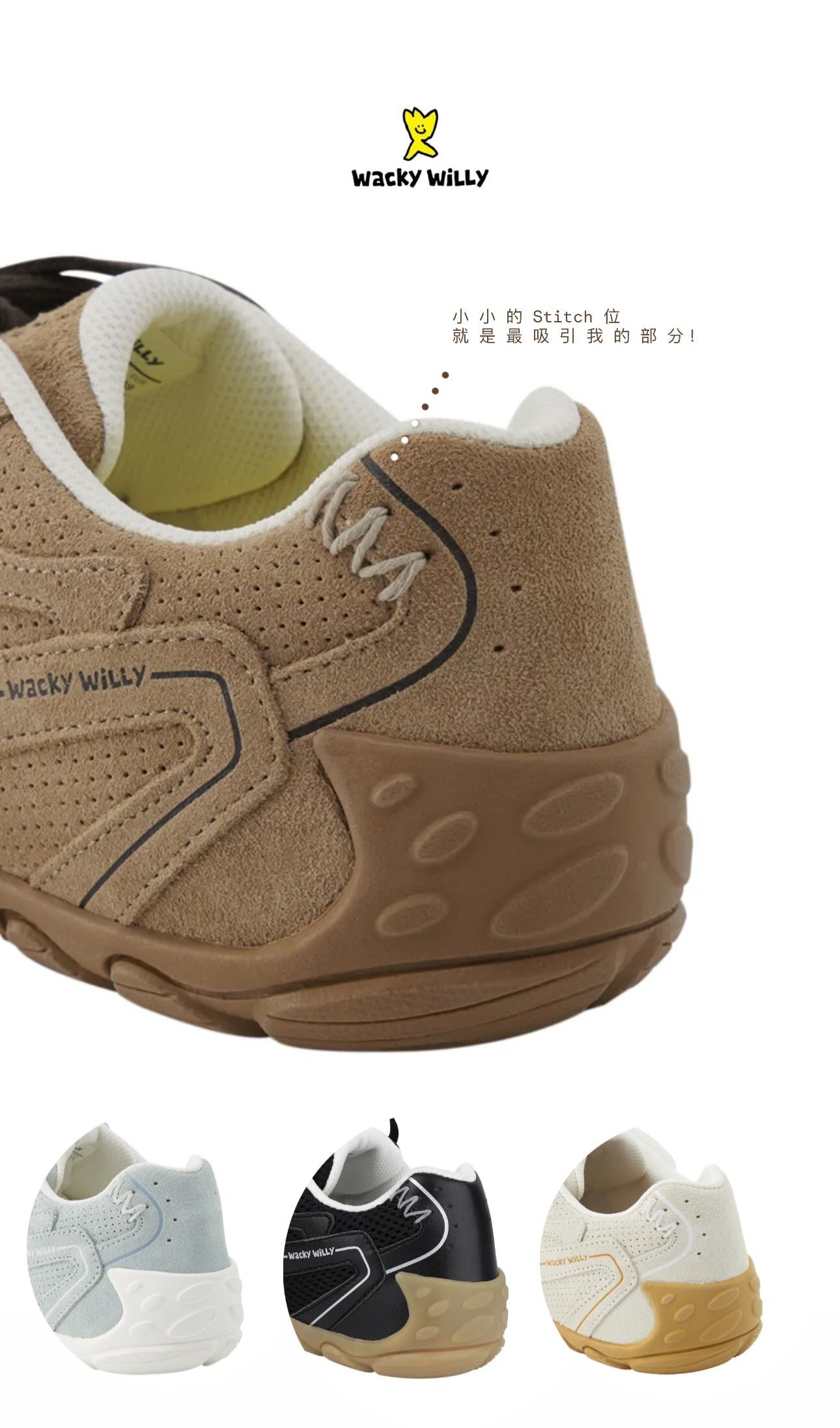 WACKY WILLY LOW SNEAKER 雙色帶餅乾鞋 六色推介!!