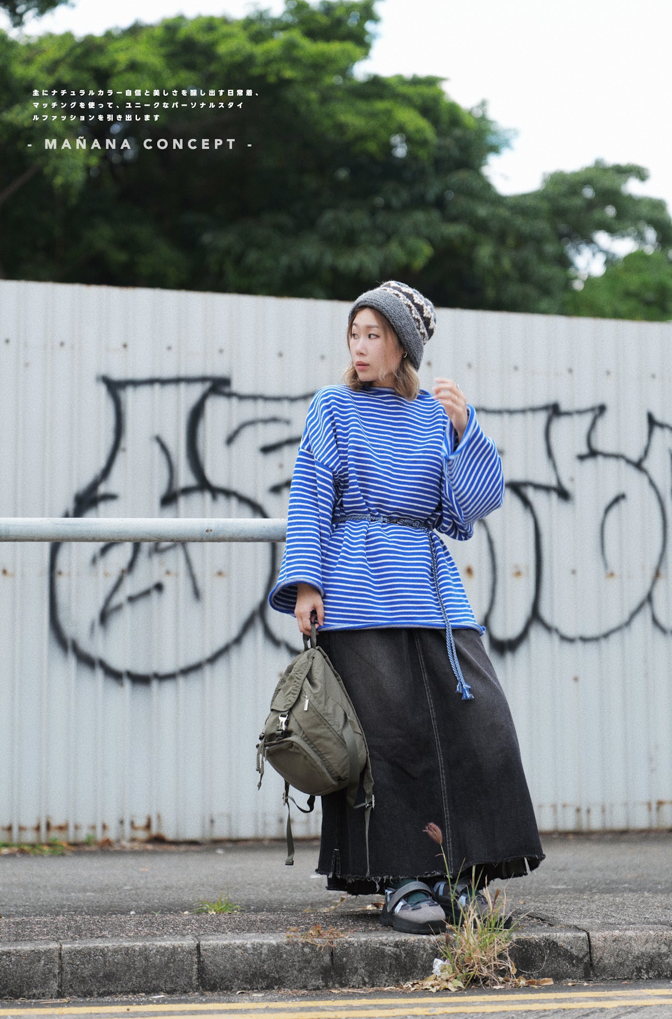 CA645 PATCHED DENIM SKIRT WITH BELT
