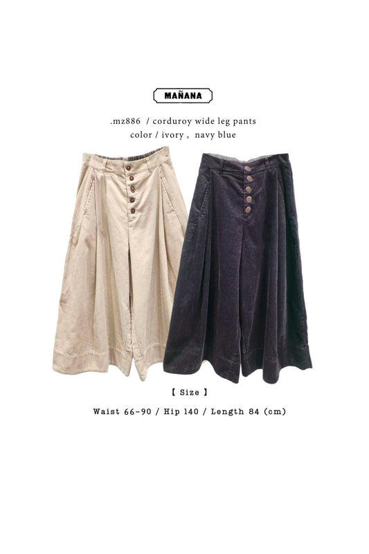 MZ886 CORDUROY WIDE LEG PANTS