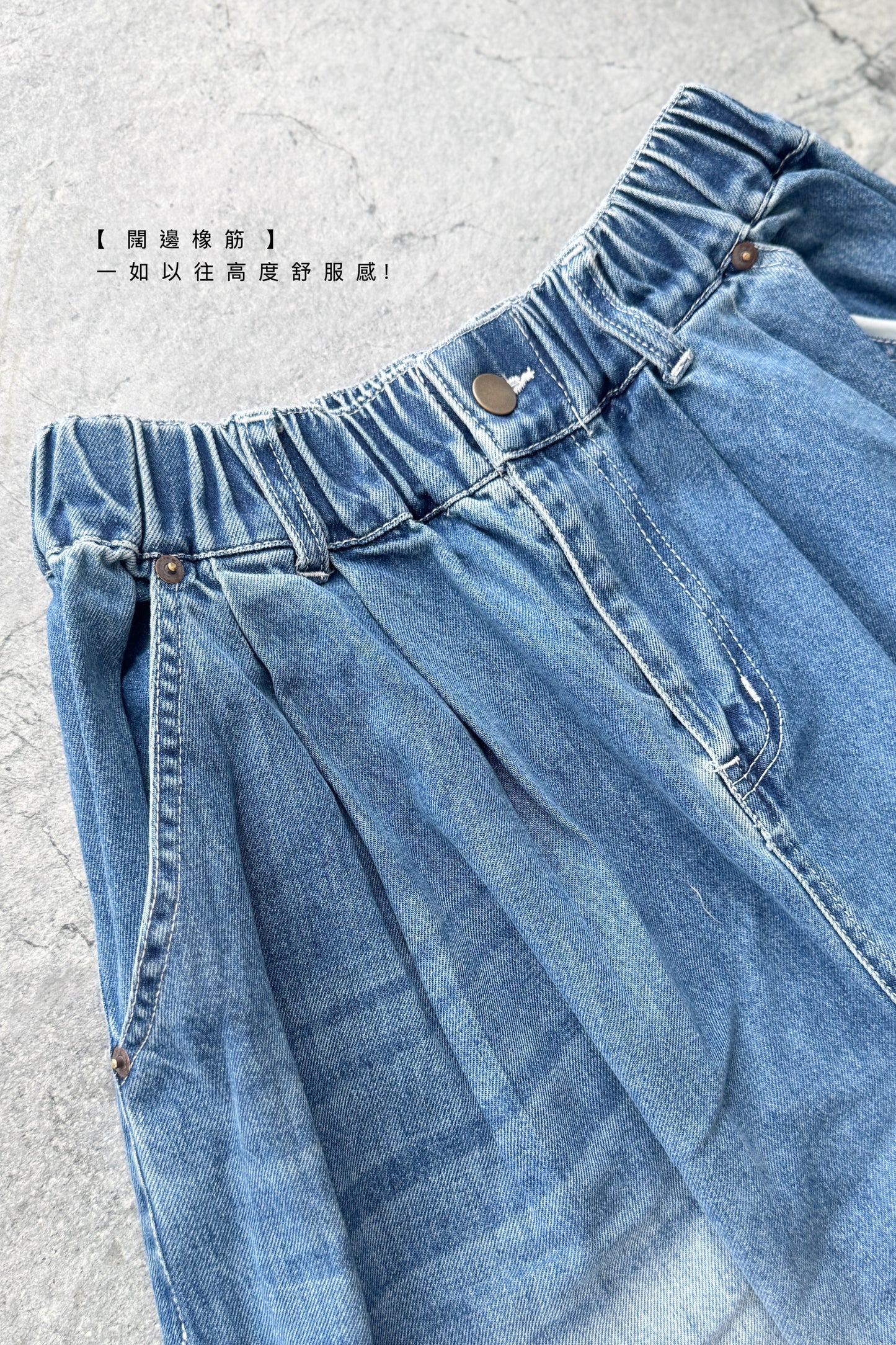 CA909 STONE WASHED DENIM JEANS