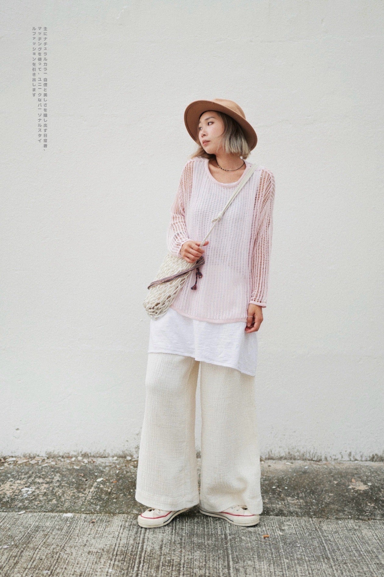 CA642 SOFT GAUZE WIDE LEG PANTS