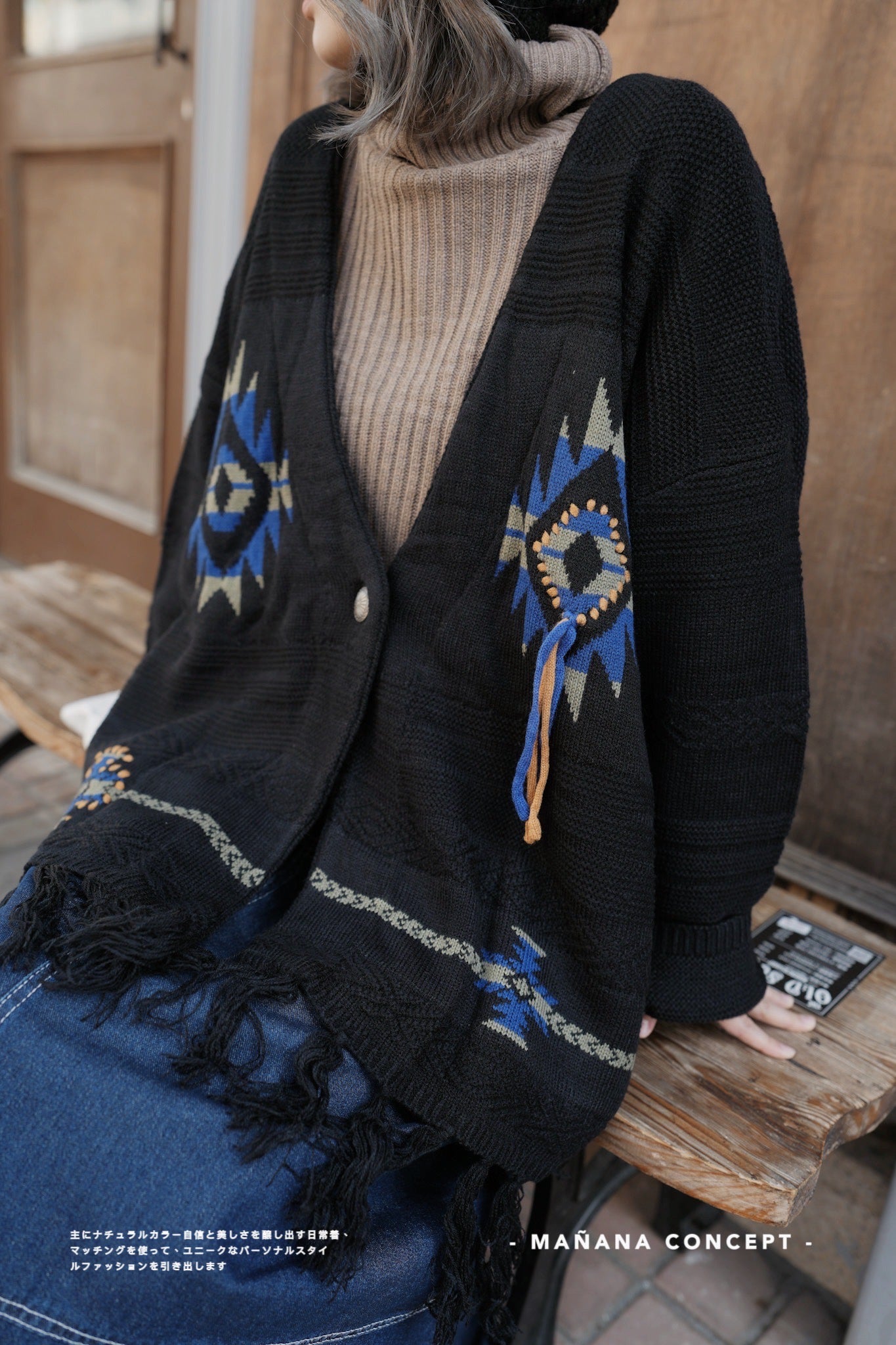 NA431 Native Chimayo Fringed Cardigan