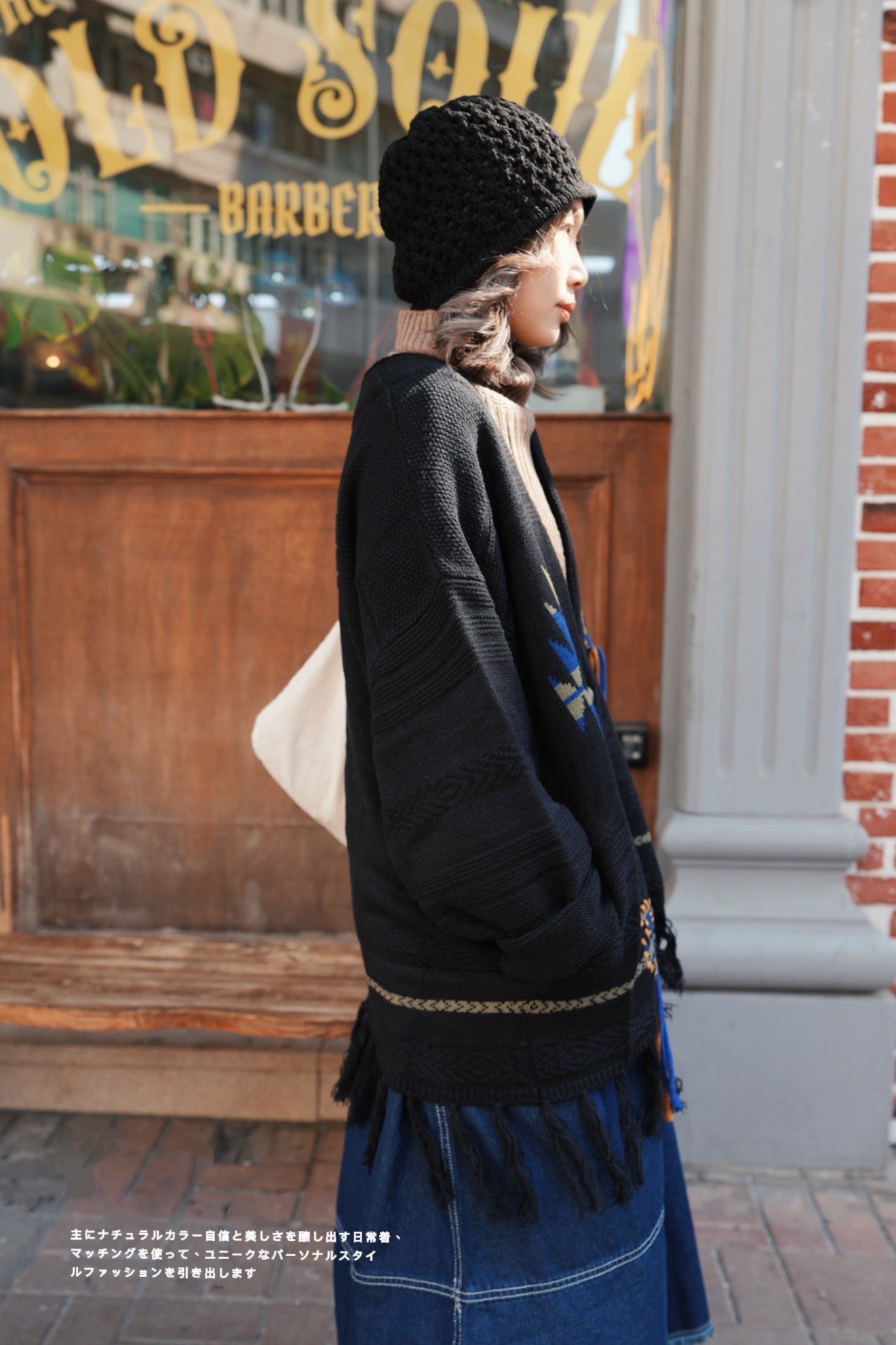 NA431 Native Chimayo Fringed Cardigan