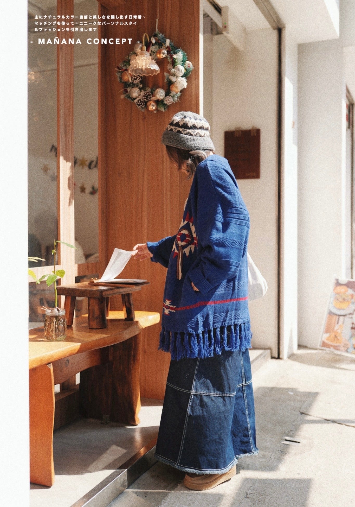 NA431 Native Chimayo Fringed Cardigan