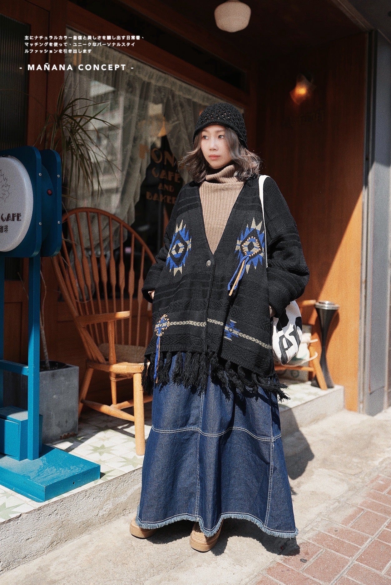 NA431 Native Chimayo Fringed Cardigan
