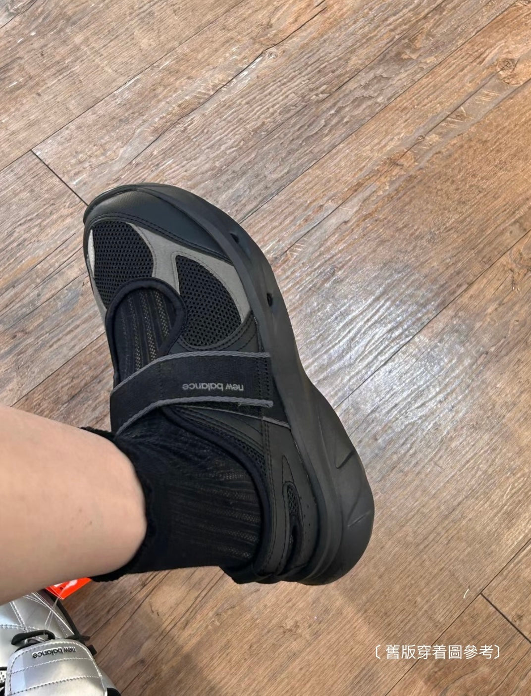 韓國限定 🇰🇷NEW BALANCE - Breeze