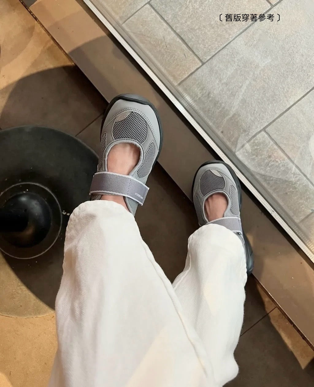 韓國限定 🇰🇷NEW BALANCE - Breeze