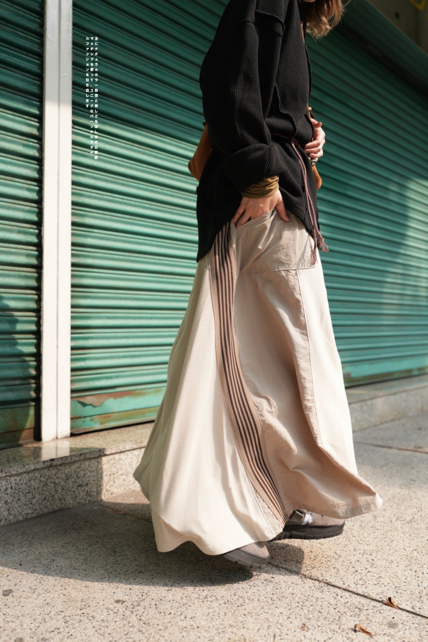 NA432 SIDE LINE REMAKE FLARE SKIRT