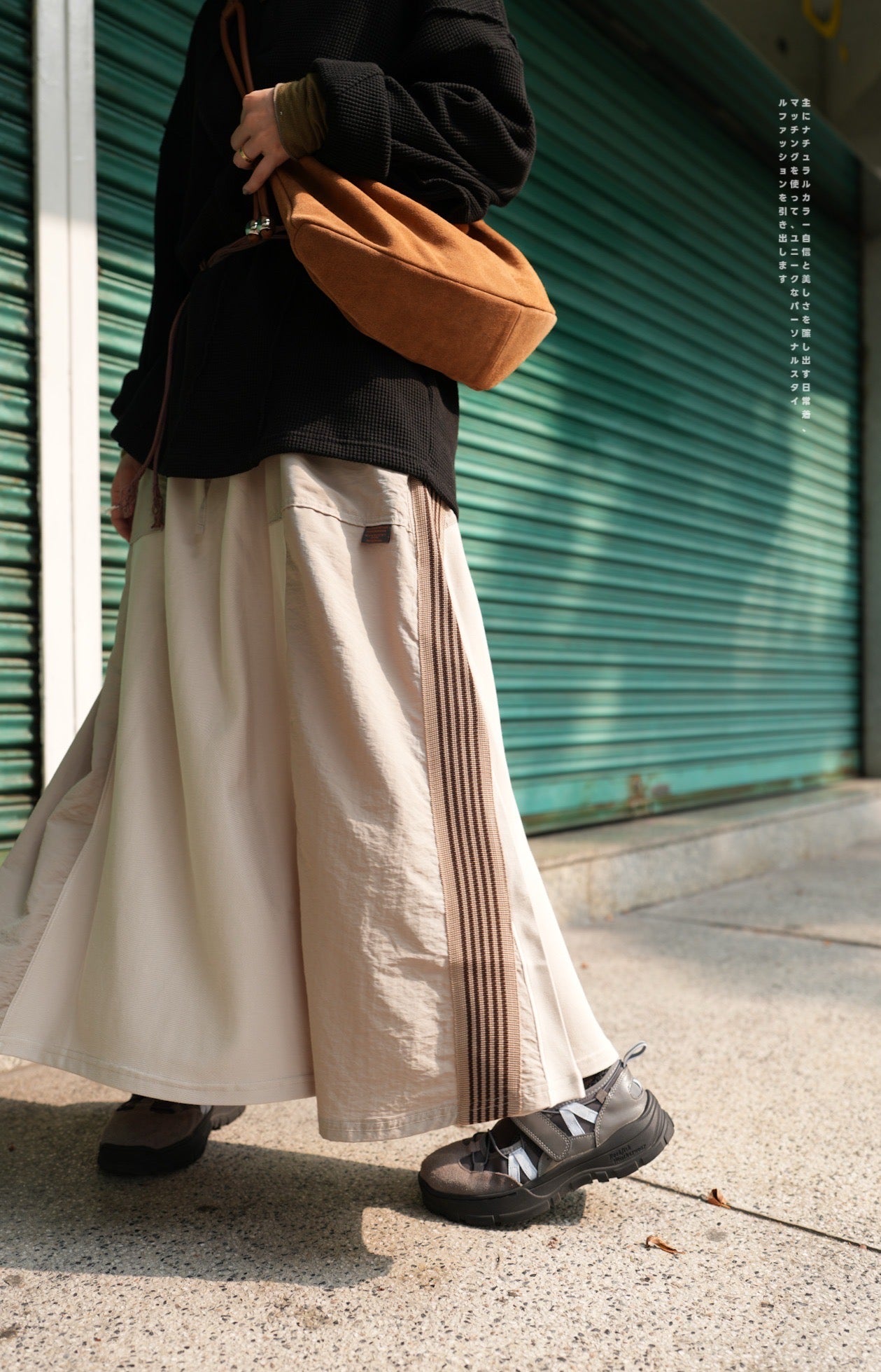 NA432 SIDE LINE REMAKE FLARE SKIRT