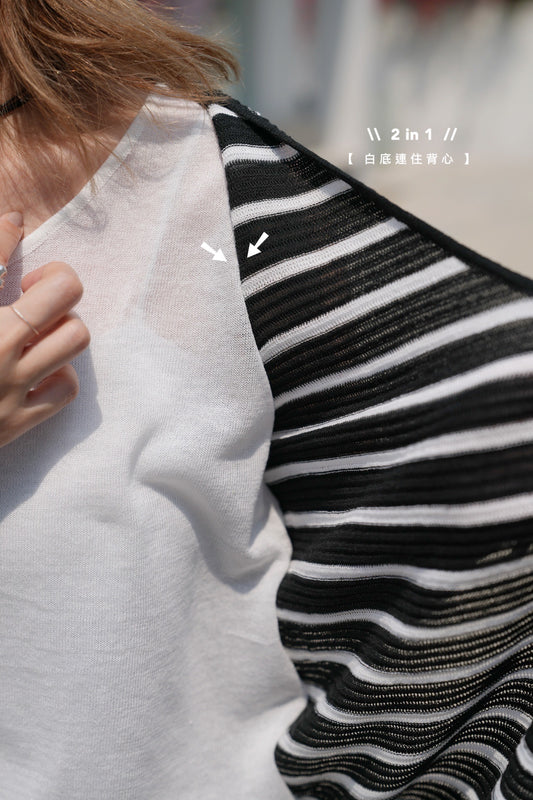 MZ756 2IN1 LAYERED STRIPE VEST TOP