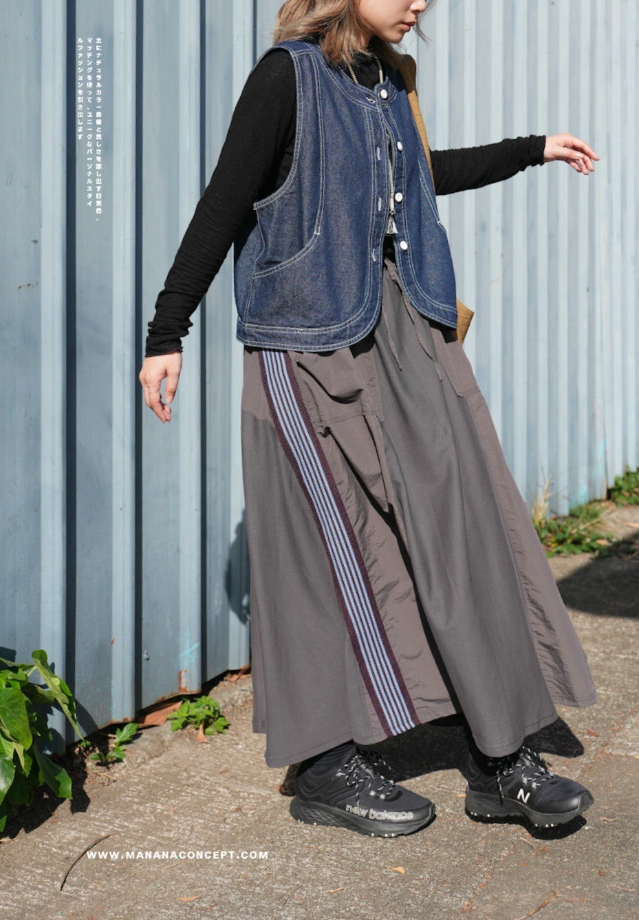 NA432 SIDE LINE REMAKE FLARE SKIRT