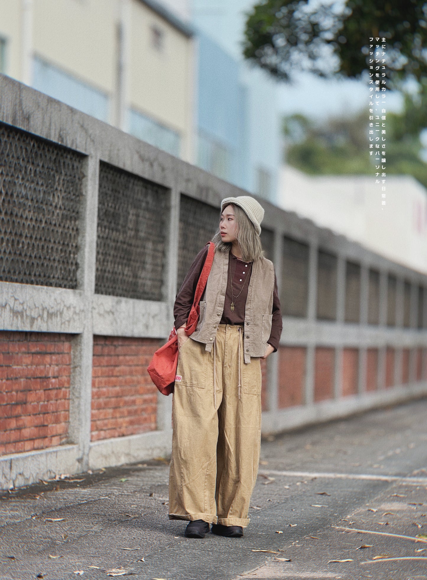 MZ-247 Casual Worker Pants
