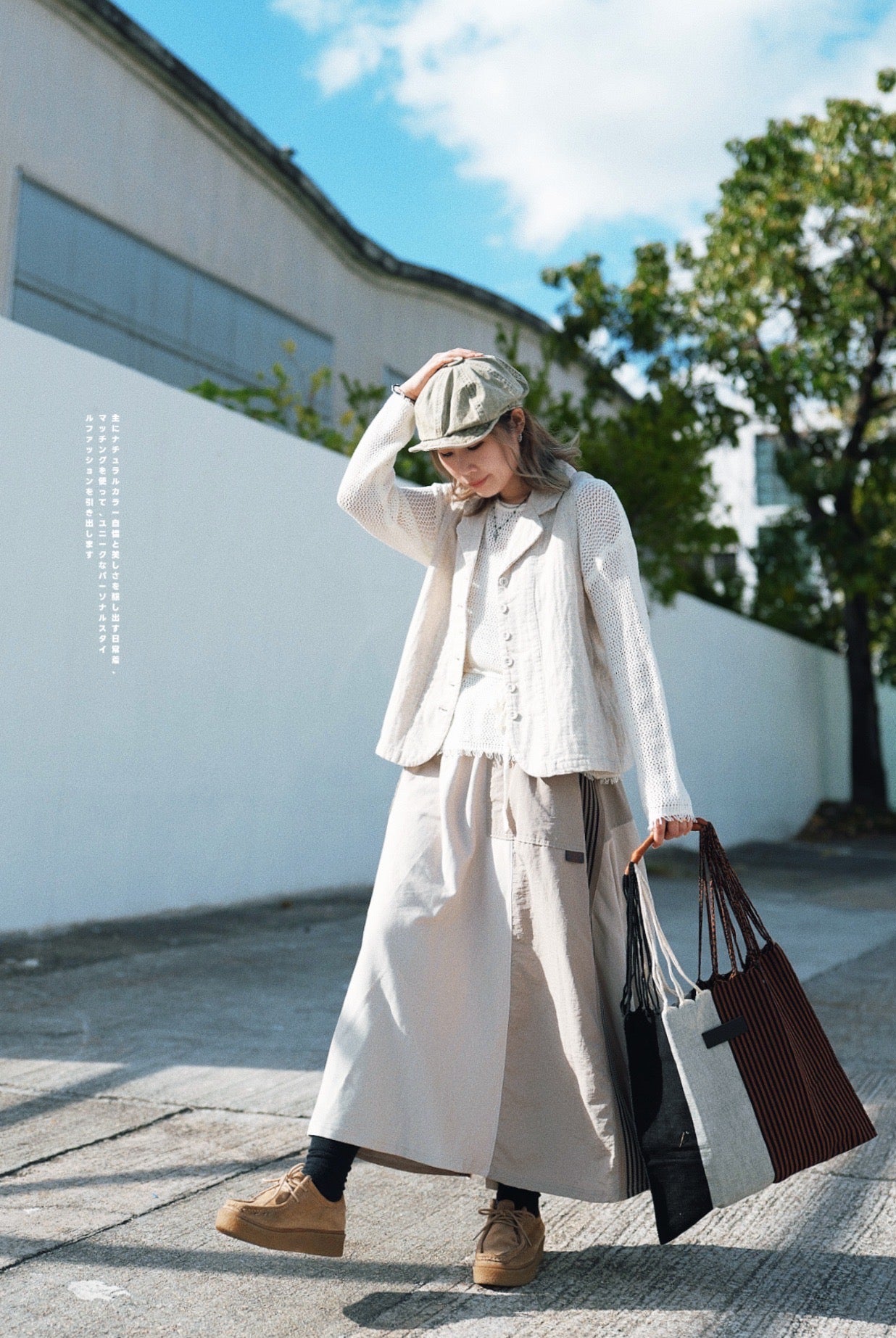 NA432 SIDE LINE REMAKE FLARE SKIRT