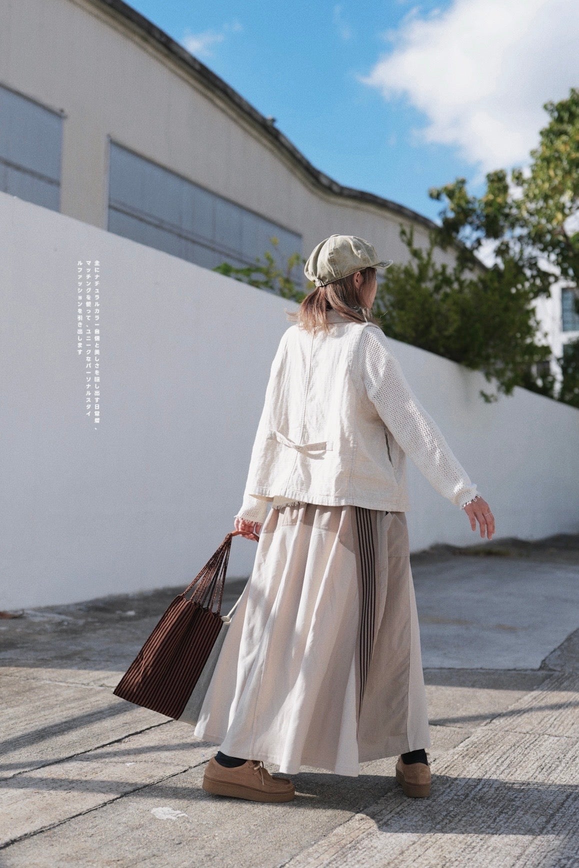 NA432 SIDE LINE REMAKE FLARE SKIRT