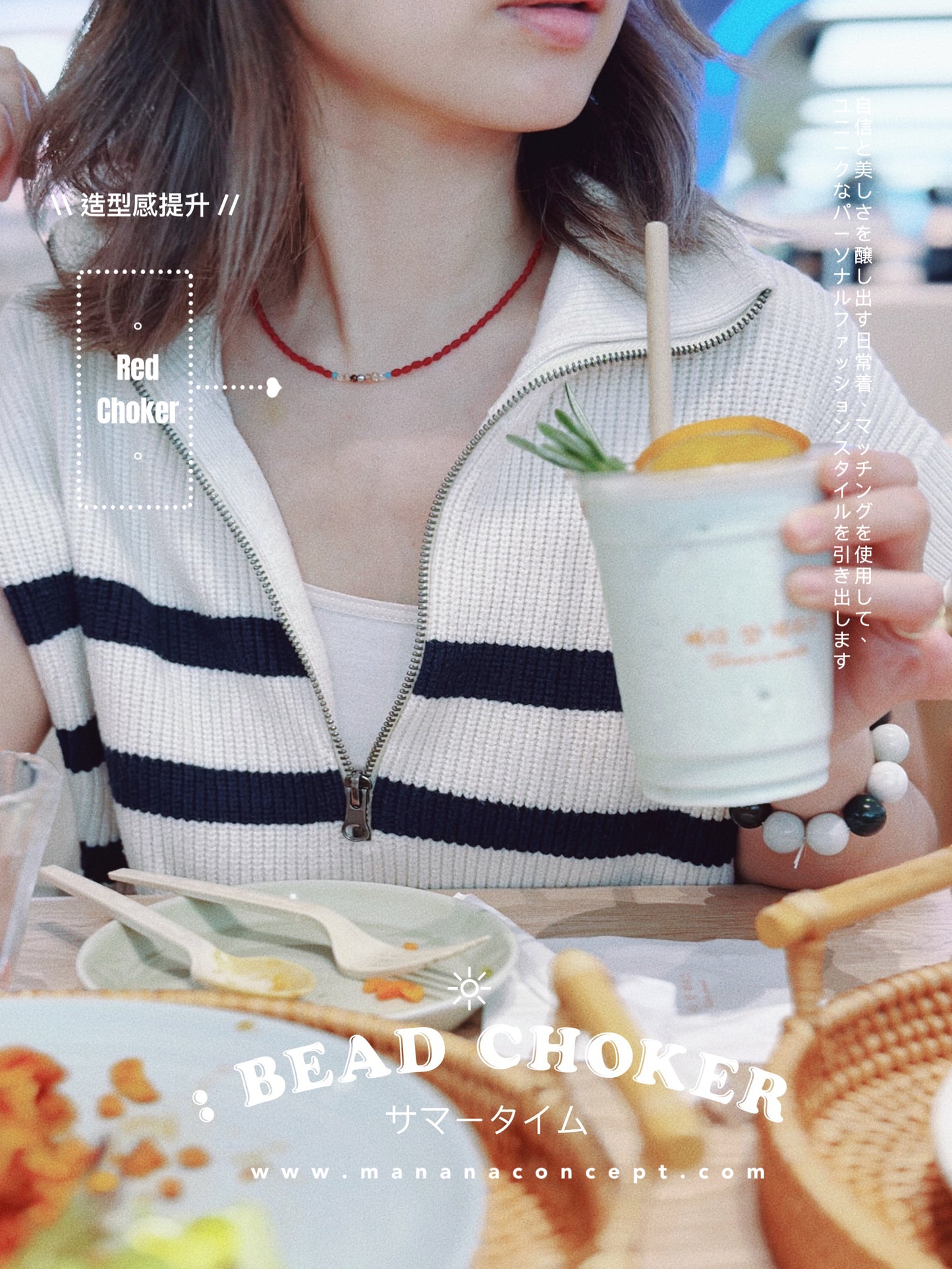 MZ-134 Boho Bead Choker