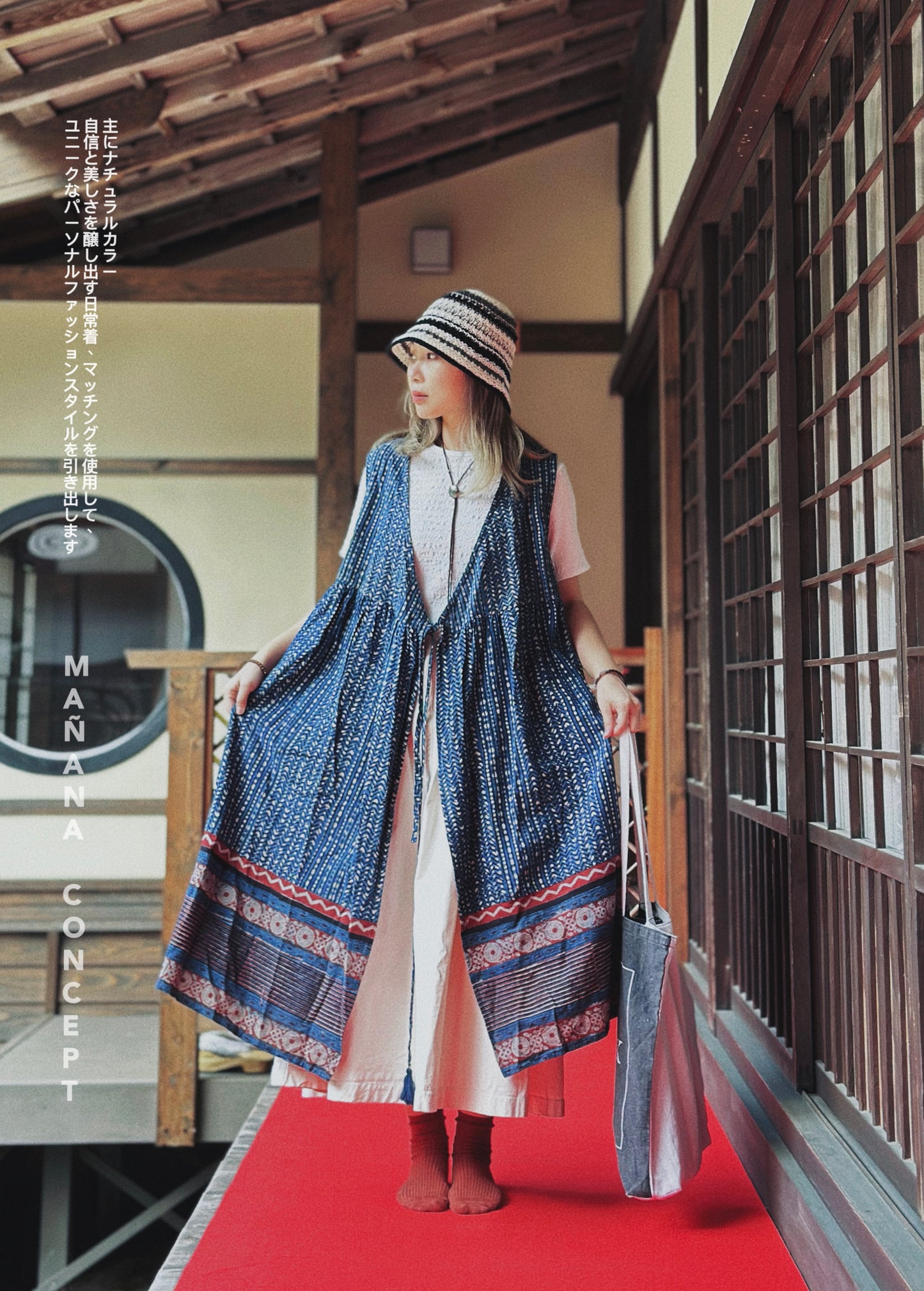 MZ116 INDIGO PATTERN WARP DRESS