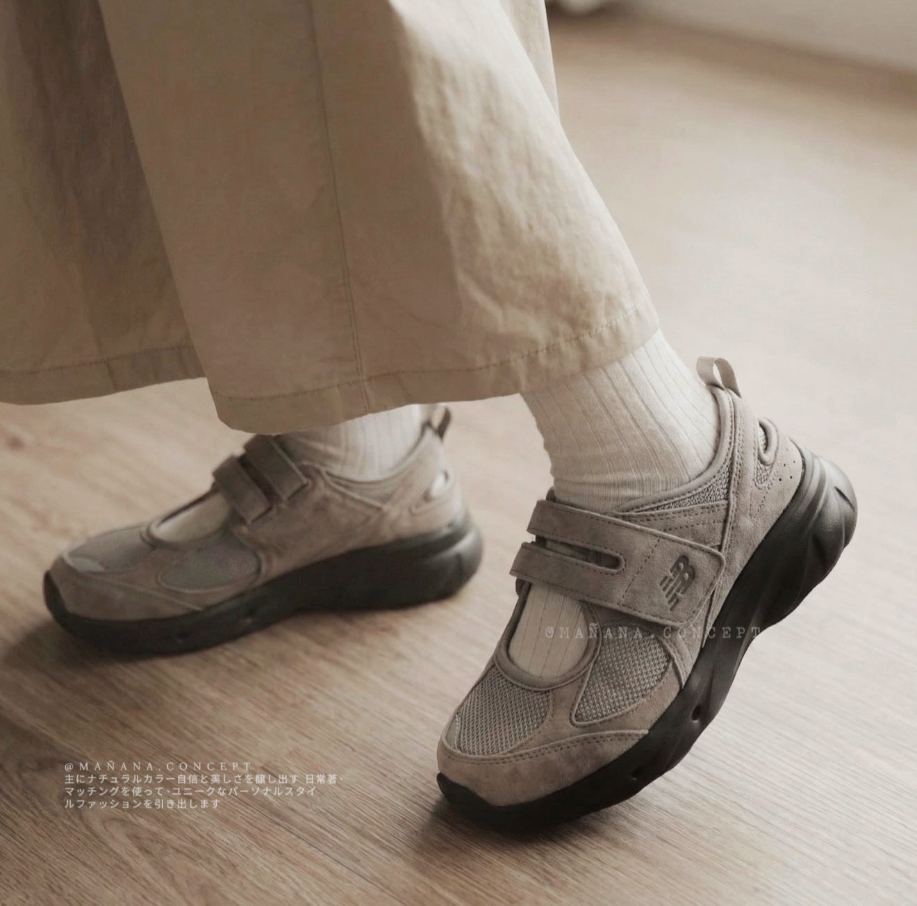 NEW BALANCE - BREEZE